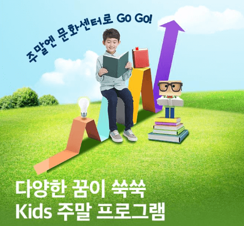 홈플러스 문화센터