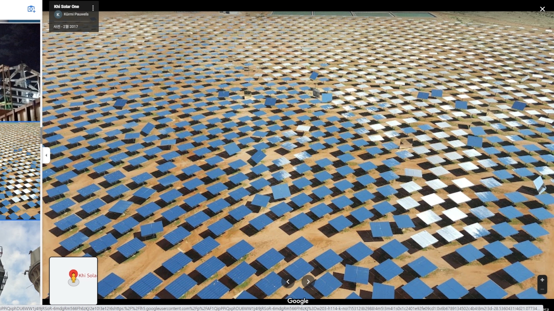 Khi Solar One