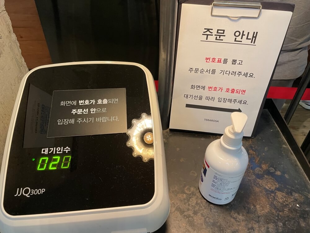 강릉-테라로사-커피공장-본점-대기-번호표-기기-모습