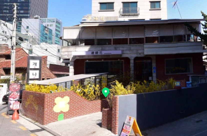 생생정보 송파 방이동 대창 아구찜 맛집 정보