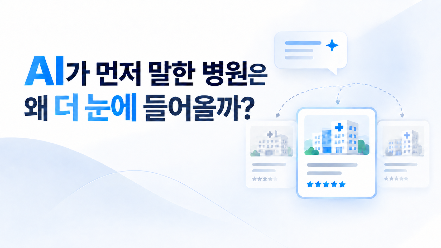 부산병원마케팅 애드젯