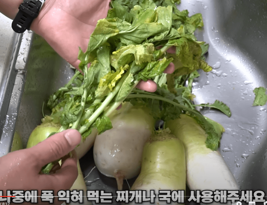 무 씩어주는 방법
