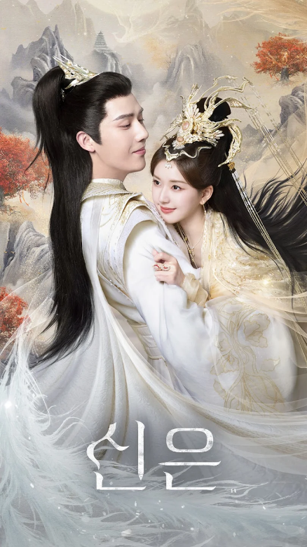 위티비, WeTV, 드라마, 예능, 중국 드라마, 태국 드라마, 일본 드라마