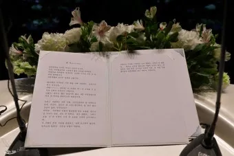 결혼식 부모덕담 예시와 진심 담긴 말 전하는 법 알아보기_18