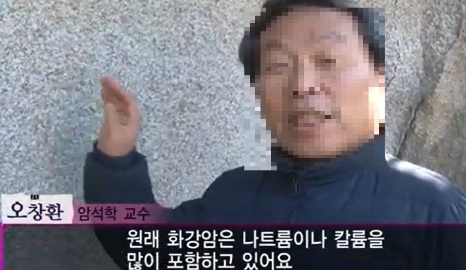 소금이나오는바위가있다