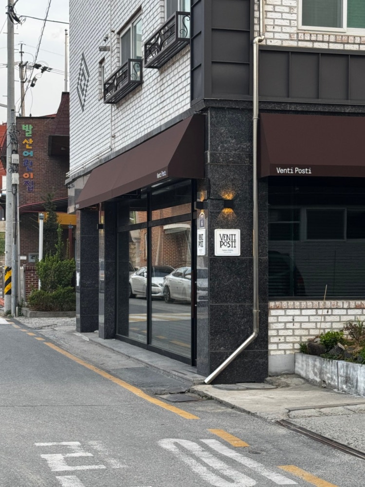 박서준 추천 청주맛집