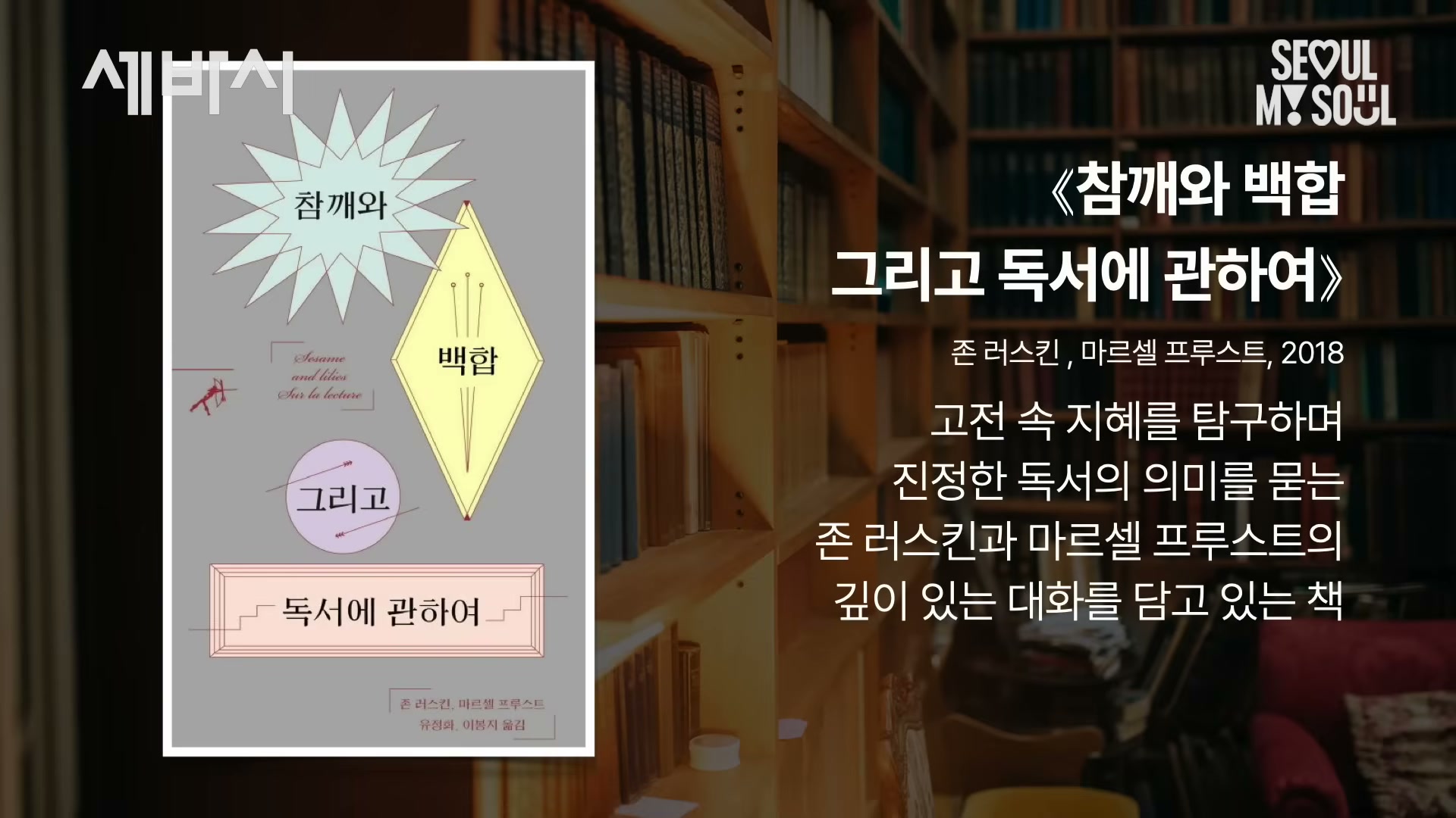 네이버 검색 자기 브랜드 질문을 묘사하는 슬라이드.