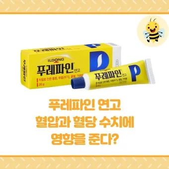 혈압약 종류별 가격 비교와 제네릭 의약품으로 약값 절약하기에 도움_17