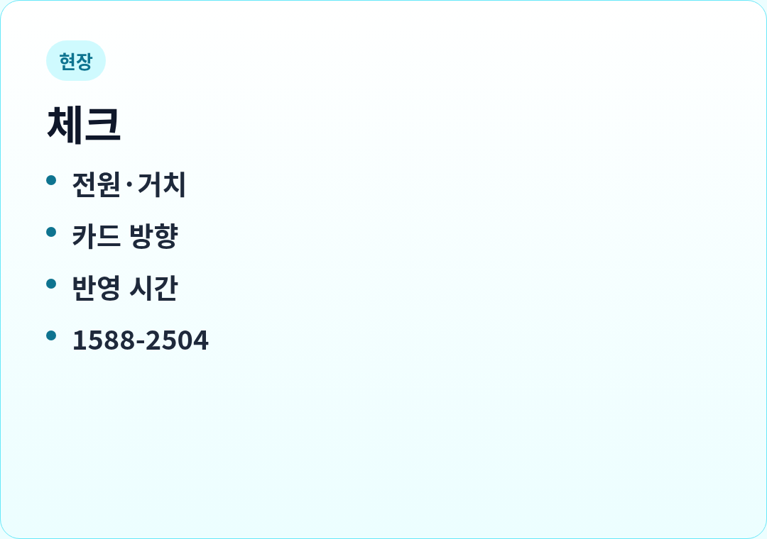 카드3