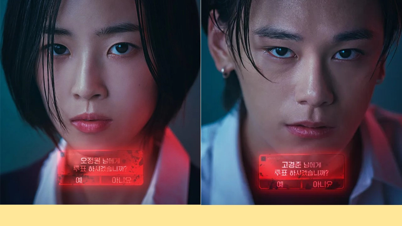 밤이 되었습니다 등장인물. 오정원(최예빈)과 고경준(차우민).(출처-공식자료)