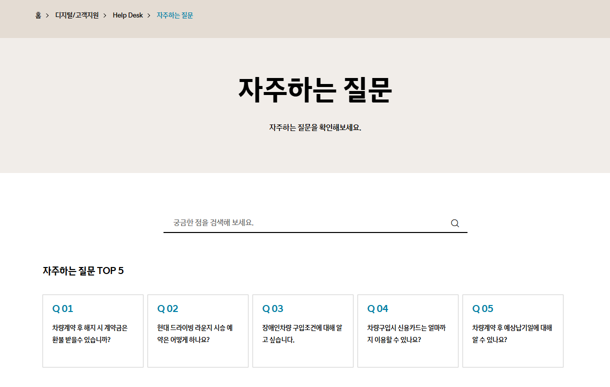 팰리세이드 가격표