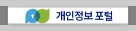 쿠팡 유출 피해자 FAQ 총정리|이것만 보면 모든 의문 해결 (2025년 최신)