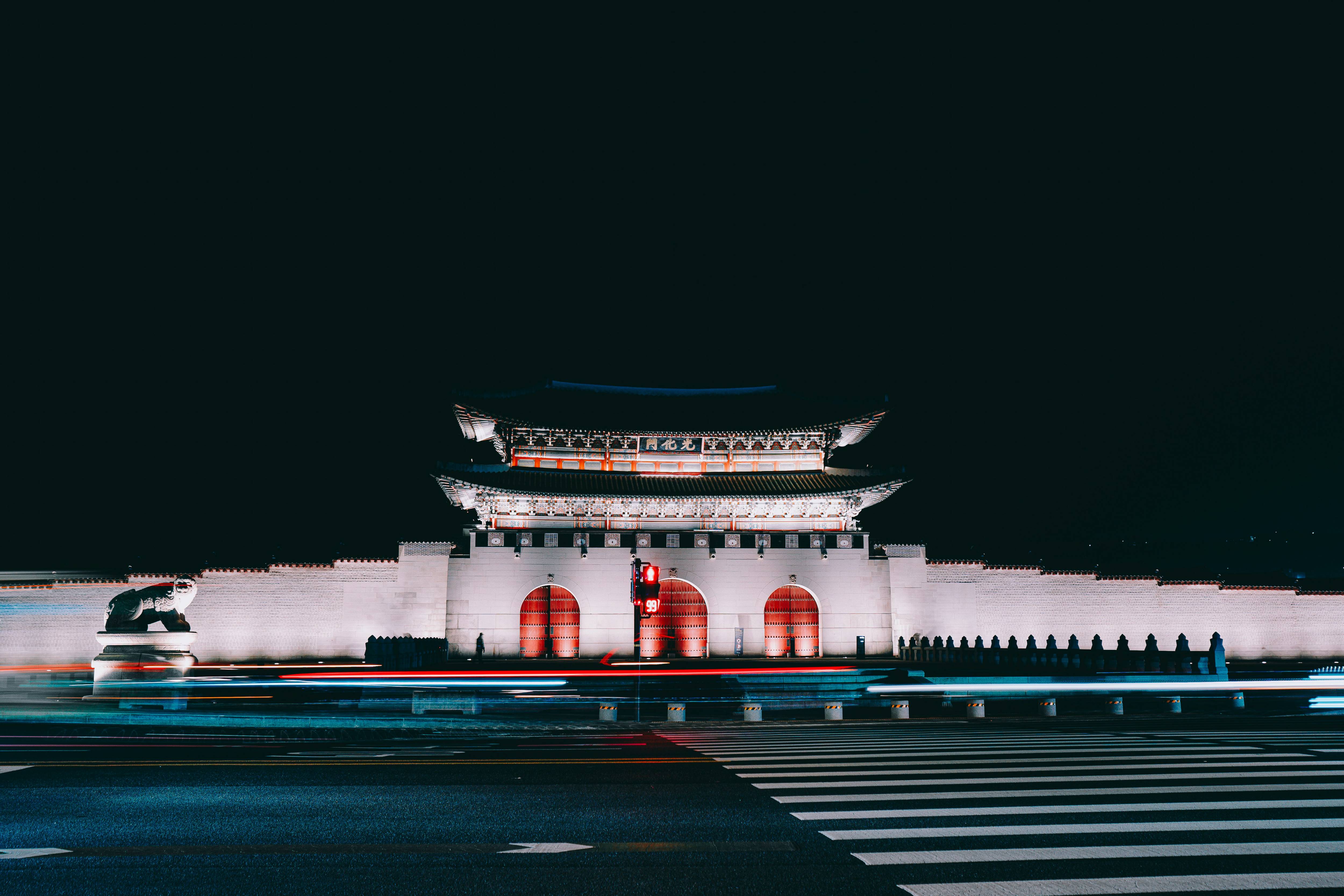 대한민국 문화 예시 이미지