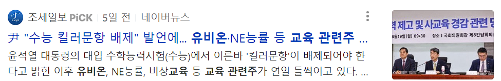 유비온 뉴스
