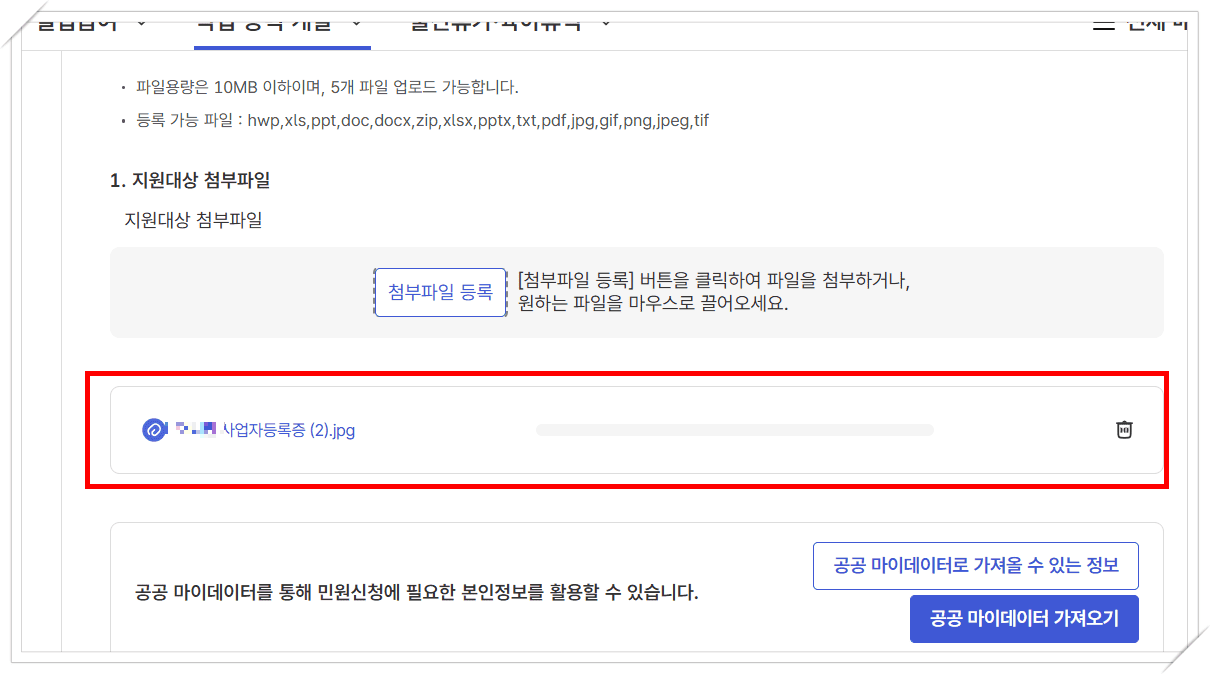 고용24, 국민내일배움카드 발급신청