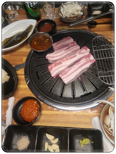 그릴진