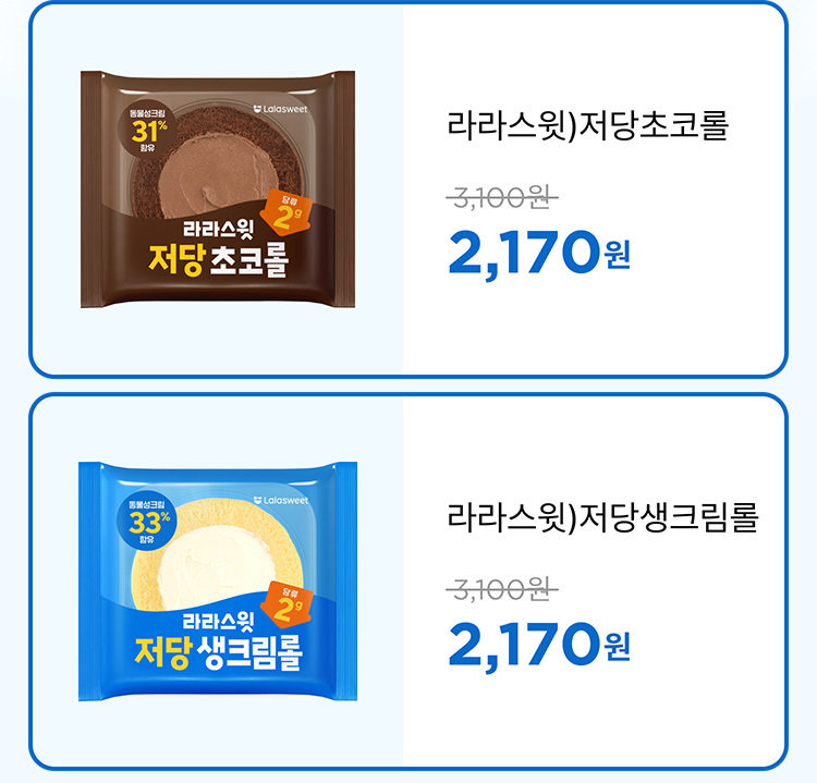 CU 씨유 3월 행사 상품 전단지 모두 모음 BEST