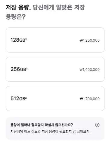 아이폰14