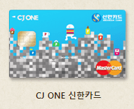 빕스 신한카드 할인