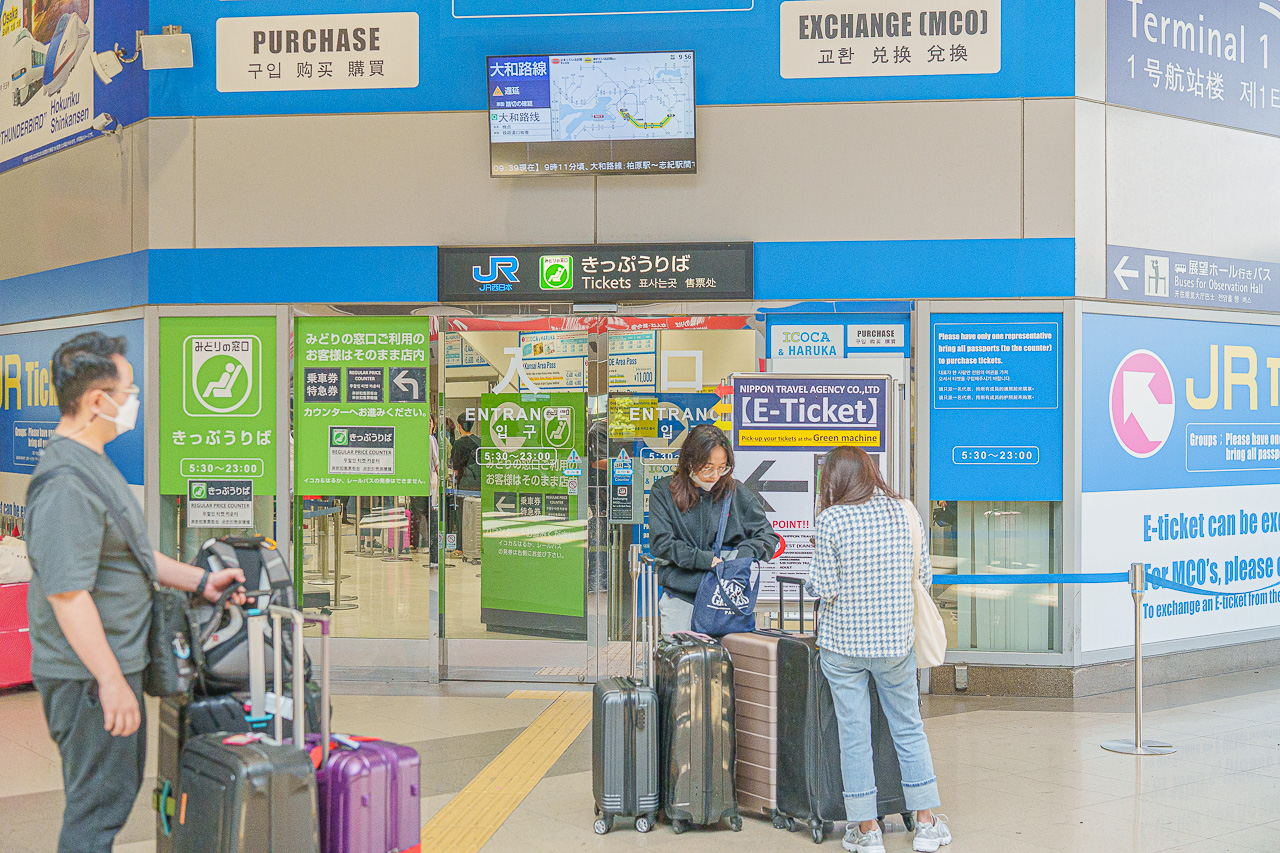 JR ticket office at Kansai Airport