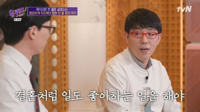 영화 평론가 이동진