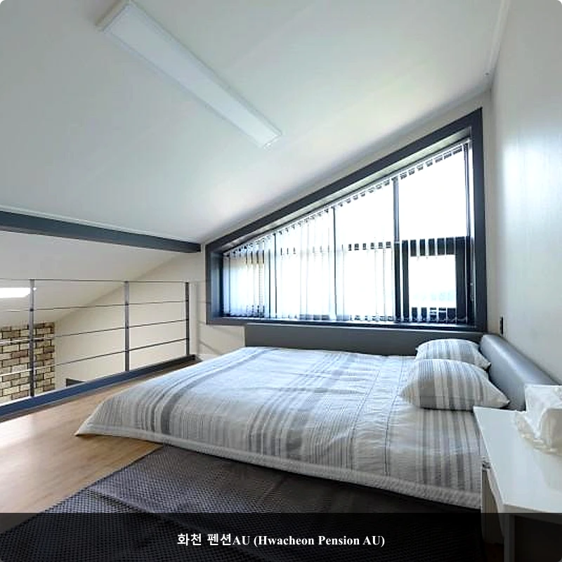 화천 펜션AU (Hwacheon Pension AU)_2