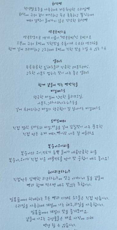 메뉴