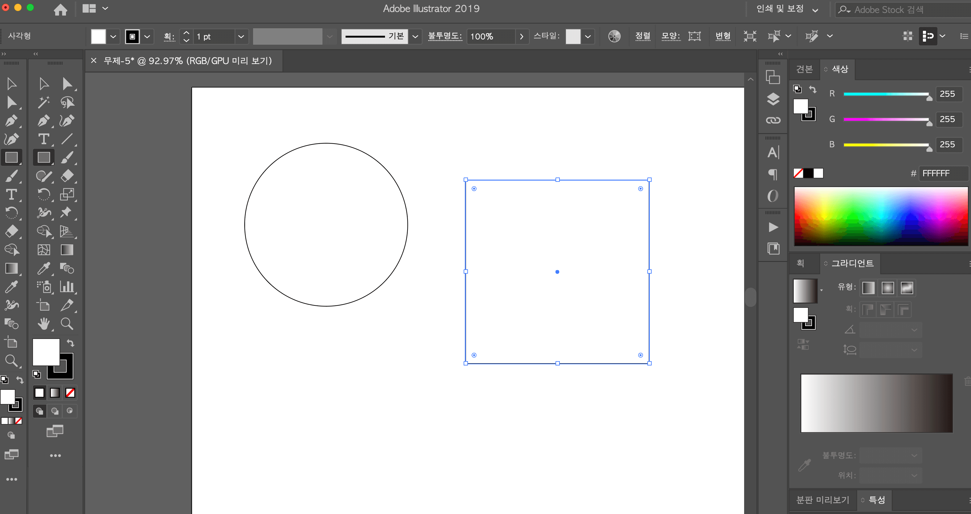 일러스트레이터를 이용해 기본 도형 그리기: 사각형, 원, 삼각형 활용하기