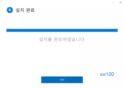 반디집 설치 완료