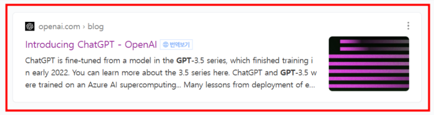 chatgpt 설치