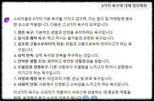무료 AI PDF 분석기 ❘ 논문 요약 &amp; 문서 분석 쉽게 하는 Chat PDF 활용법