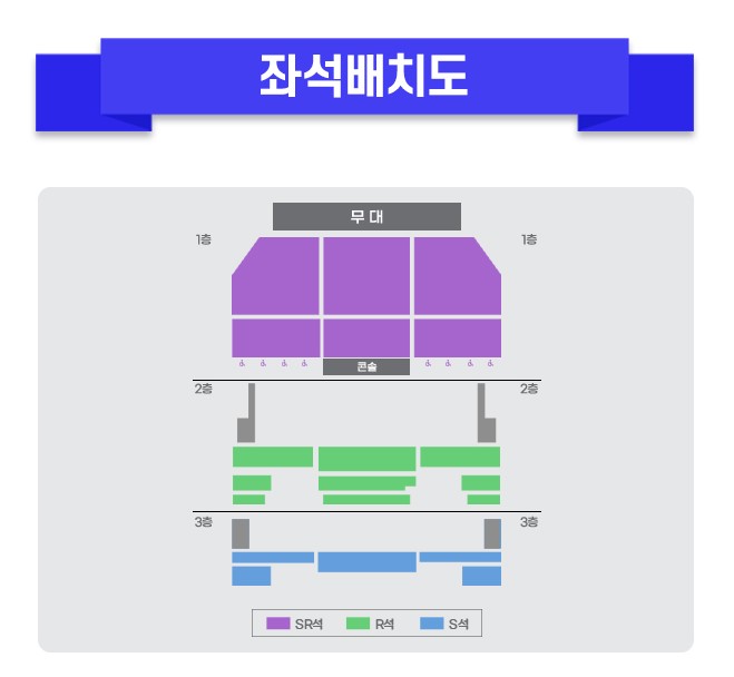 미스터트롯3 전국투어 콘서트-성남