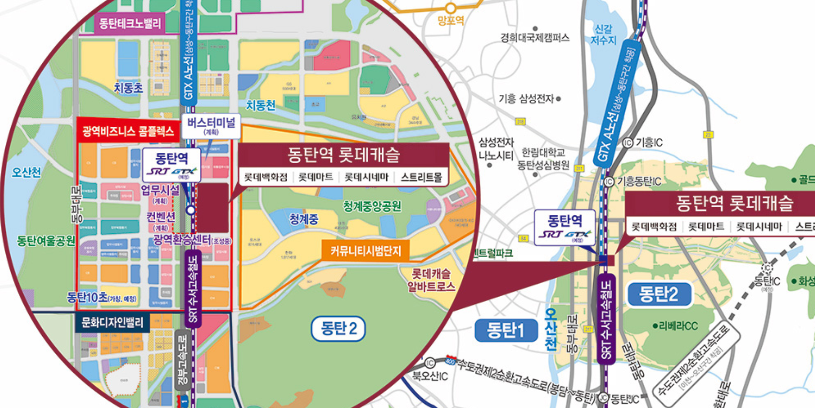 동탄역 롯데캐슬 입지