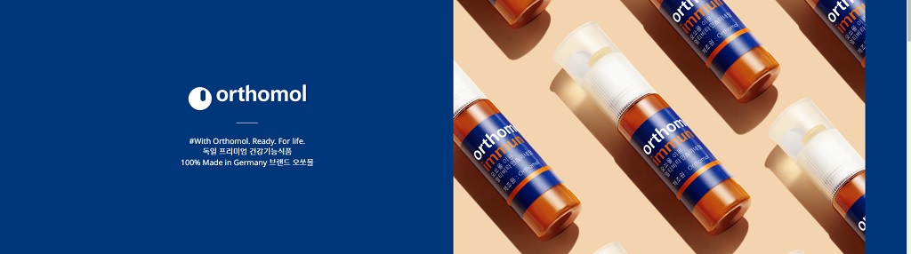 오쏘몰-이뮨-프리미엄-멀티비타민-왜-챙겨먹어야될까