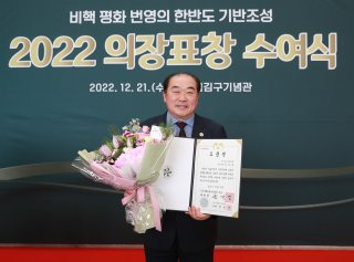 민주평통 사무처장 역할 권한