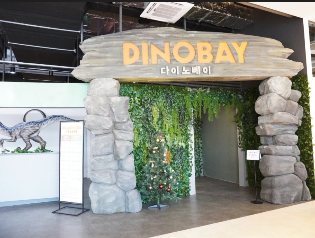 용인 공룡테마파크 다이노베이 시즌2,비오는날 딸과 데이트 (주말 예약, 할인)