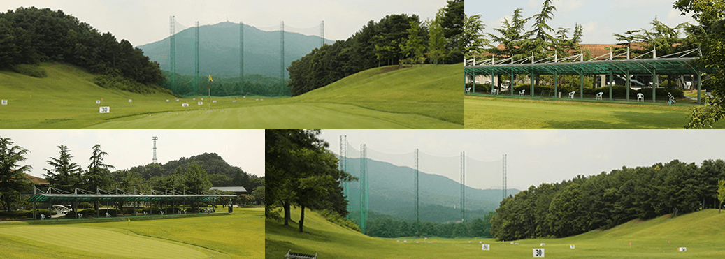 우정힐스 c.c 연습장