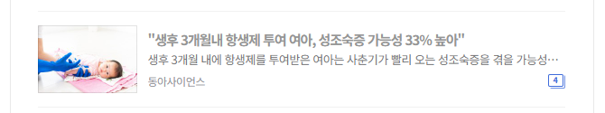관련기사