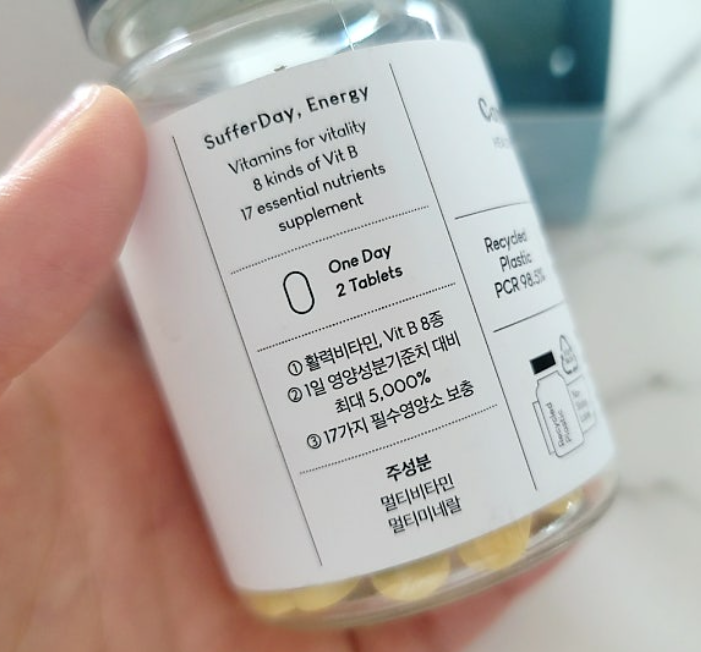 서퍼데이 에너지 내돈내산 효과