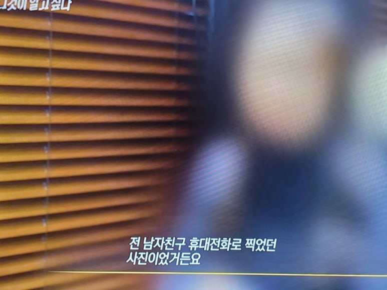 그것이 알고 싶다 1433회: ‘목사방’ 총책 김녹완, 악의 세습된 디지털 성범죄의 실체