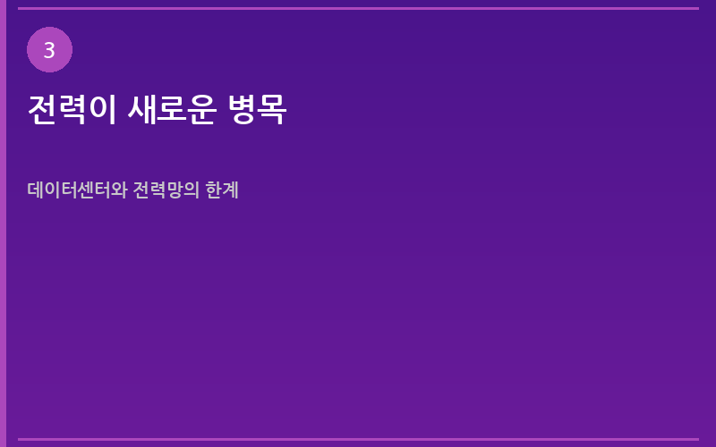 섹션 이미지 3