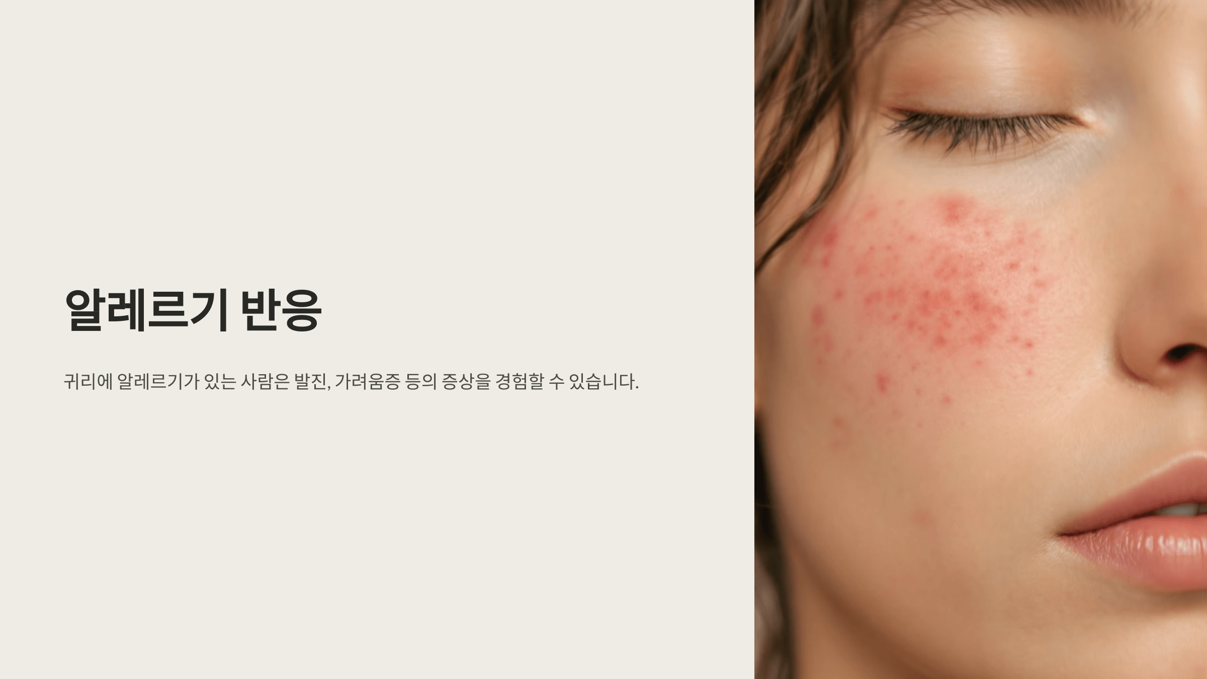 귀리 사진입니다.