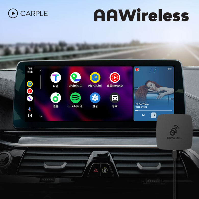 애플 카플레이 & 안드로이드 오토