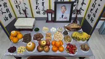 49재 계산 자동 계산기 정리자료_2