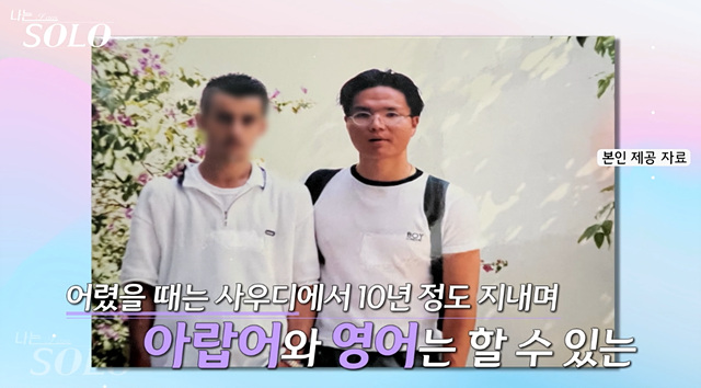 나는솔로 26기 남자 출연진 직업 스펙 영철 경수 광수 상철 영수 영호 영식