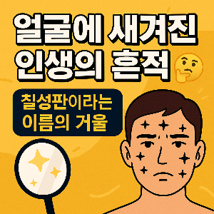 ChatGPT (DALL·E) / 상업적 사용 불가