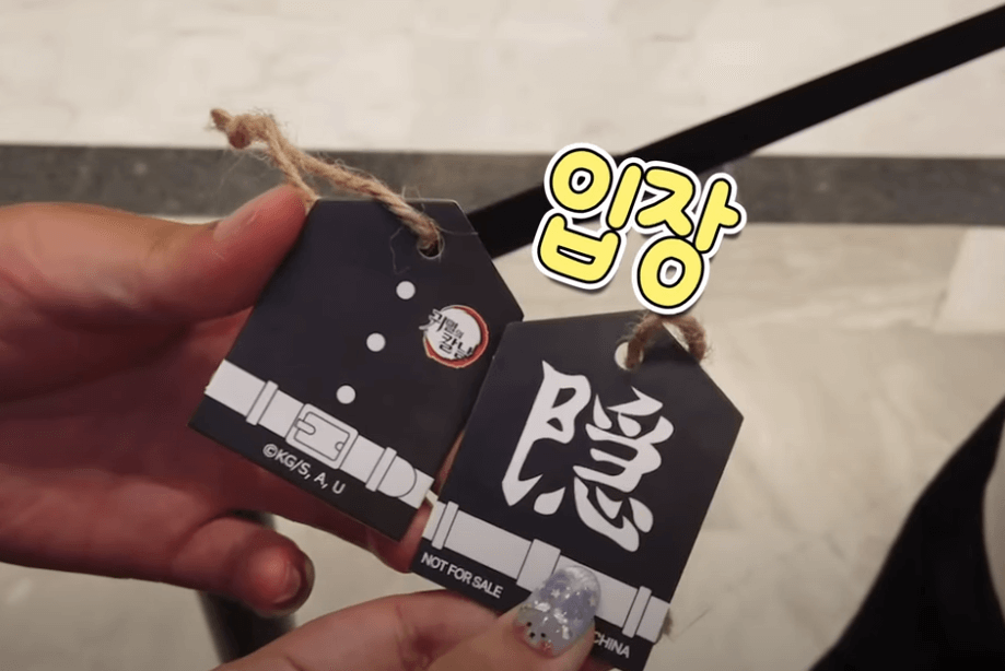 입장권 구매