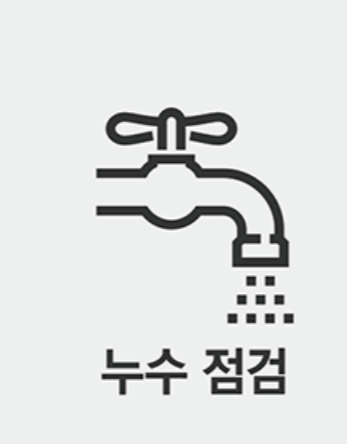 캐리어 에어컨 무상점검 신청