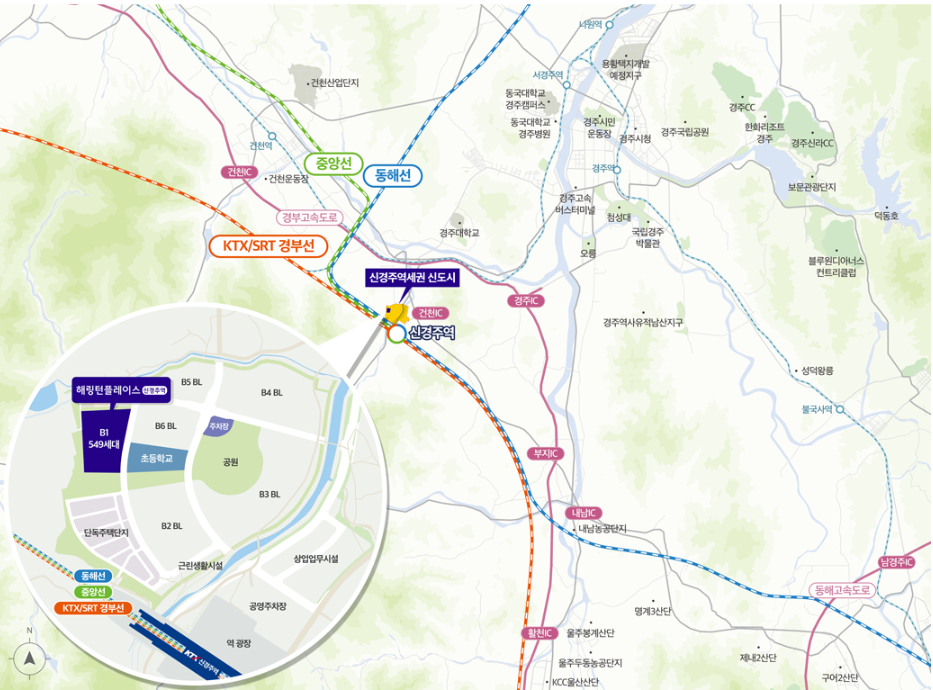 해링턴 플레이스 신경주역 무순위 청약 안내