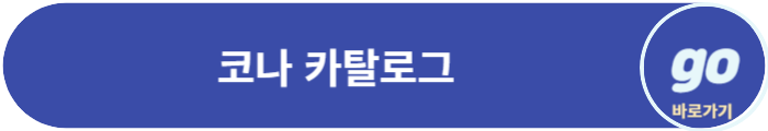 코나(하이브리드, 전기차) 가격, 중고차 가격, 장기렌트 가격